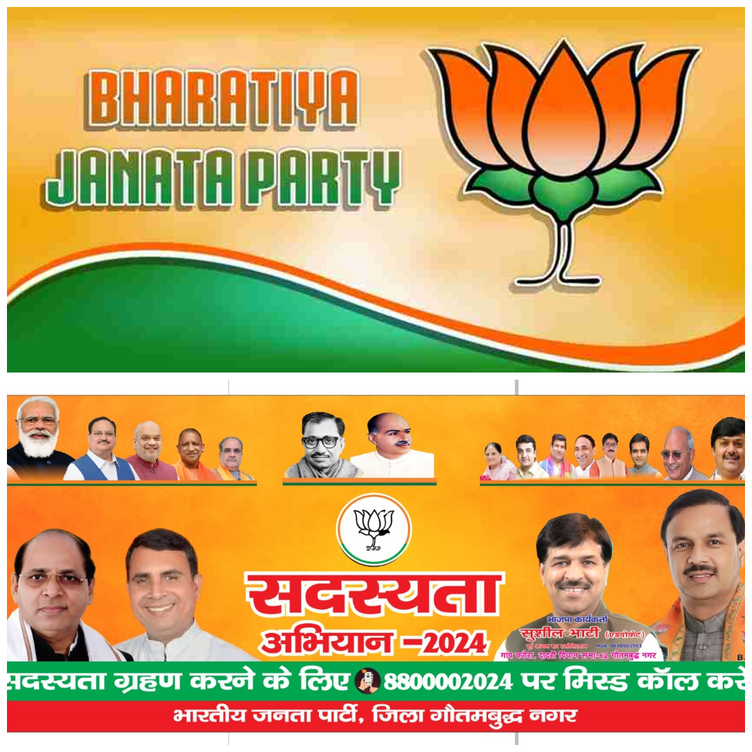 Join The Movement: BJP Membership Drive 2024